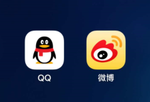 本站已支持用QQ或微博账号登录-平平无奇的博客 ppwq.net