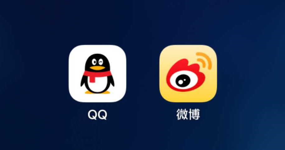 本站已支持用QQ或微博账号登录-平平无奇的博客 ppwq.net